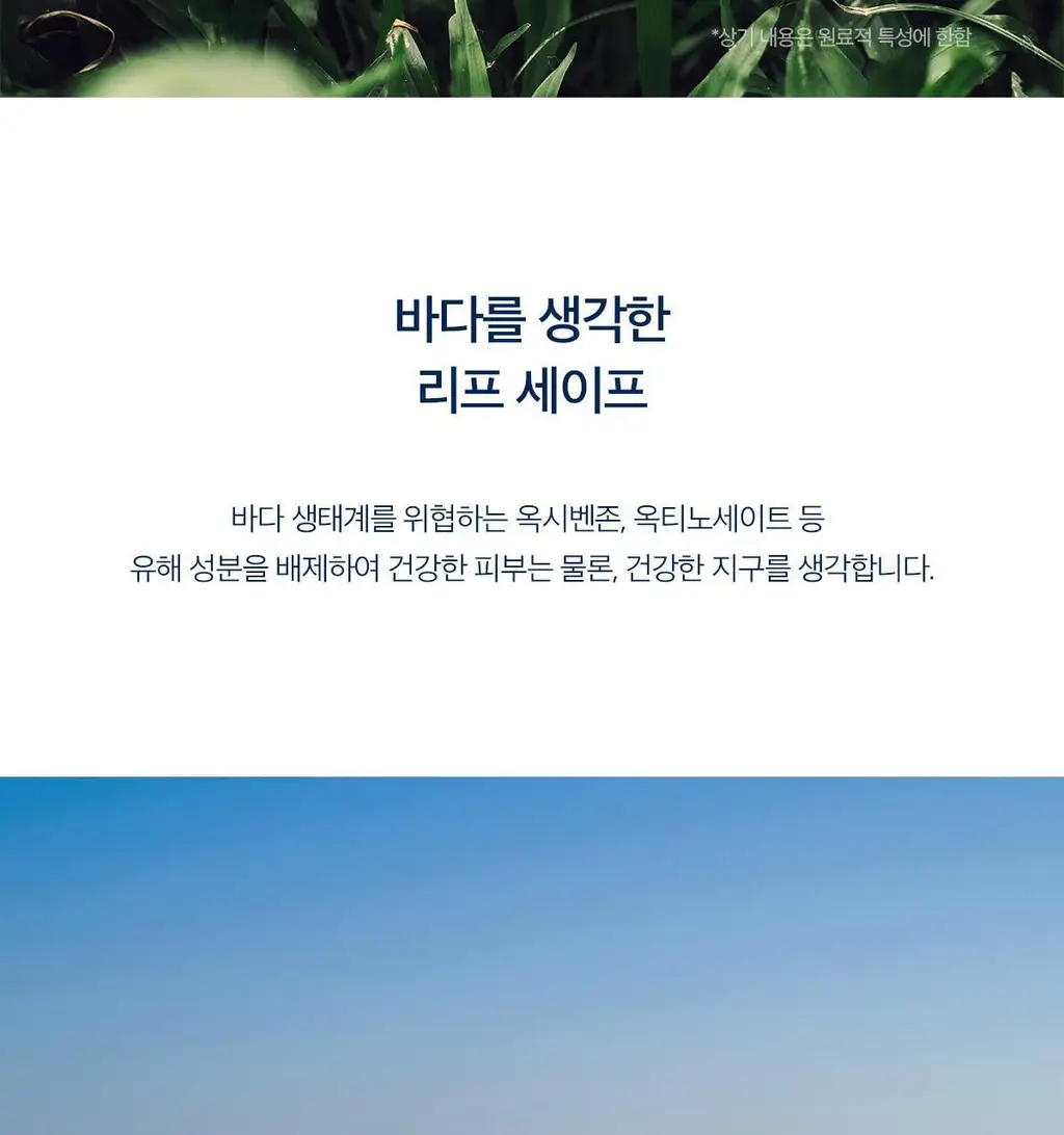 [2입 기획] 스킨1004 마다가스카르 센텔라 히알루-시카 워터핏 선세럼 50ml 더블기획 상세페이지 10